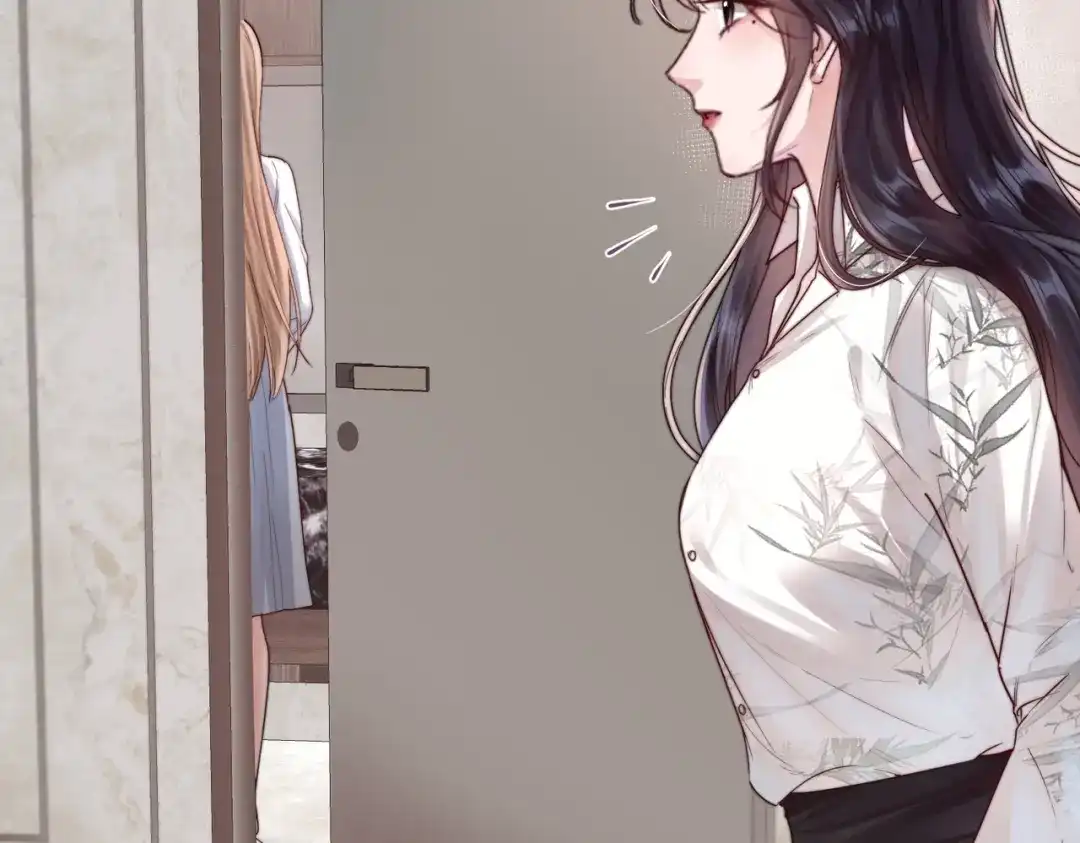 《晚潮》第11话 微醺 第13页