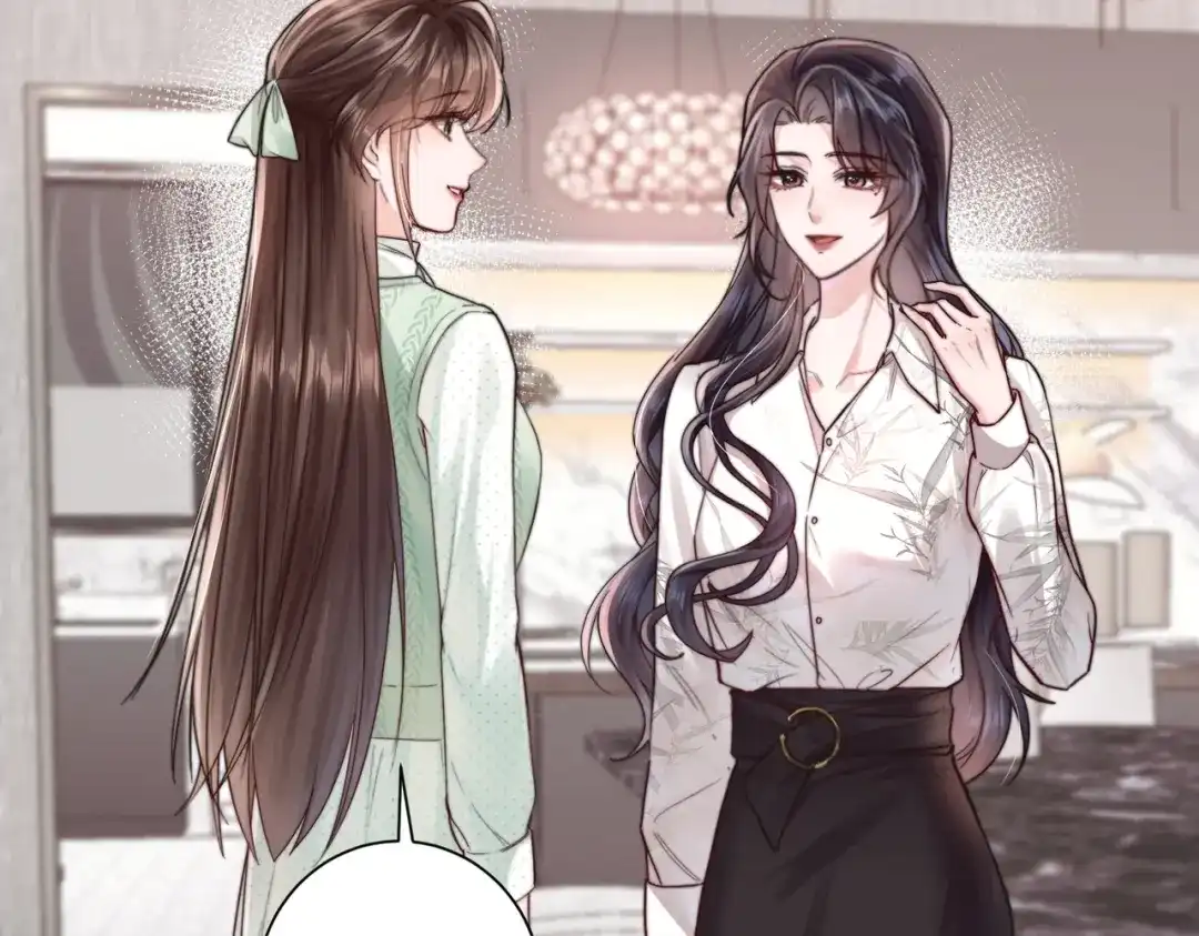 《晚潮》第11话 微醺 第7页