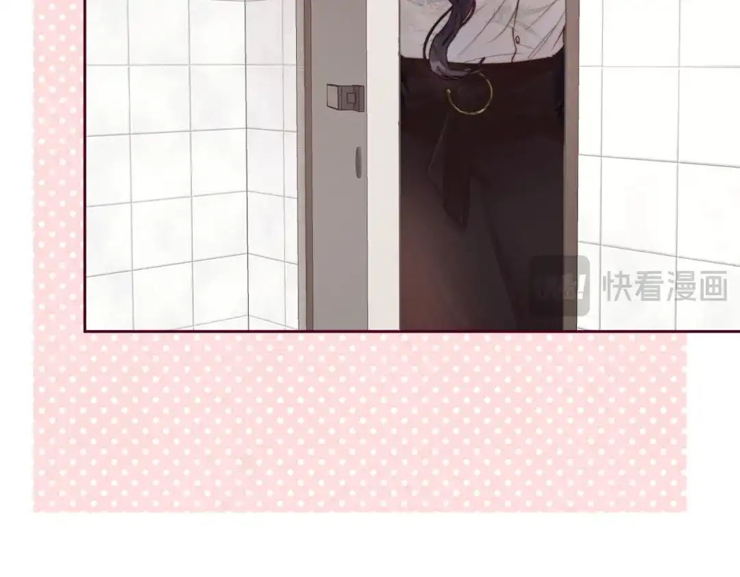 《晚潮》第11话 微醺 第16页