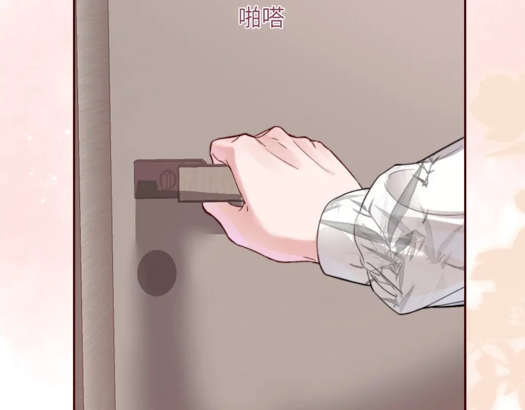 《晚潮》第11话 微醺 第28页