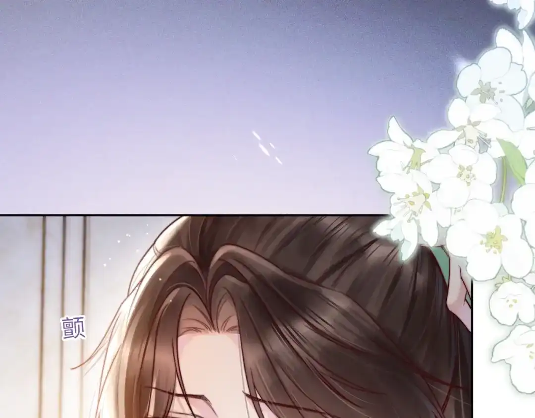 《晚潮》第11话 微醺 第67页