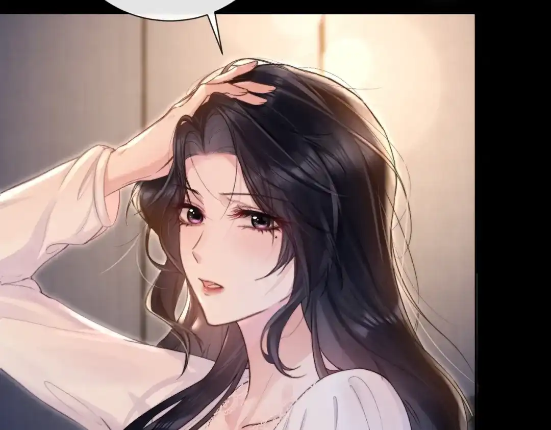 《晚潮》第12话 吸引力 第70页