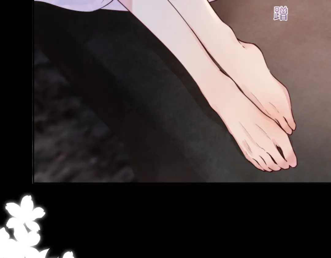 《晚潮》第12话 吸引力 第29页