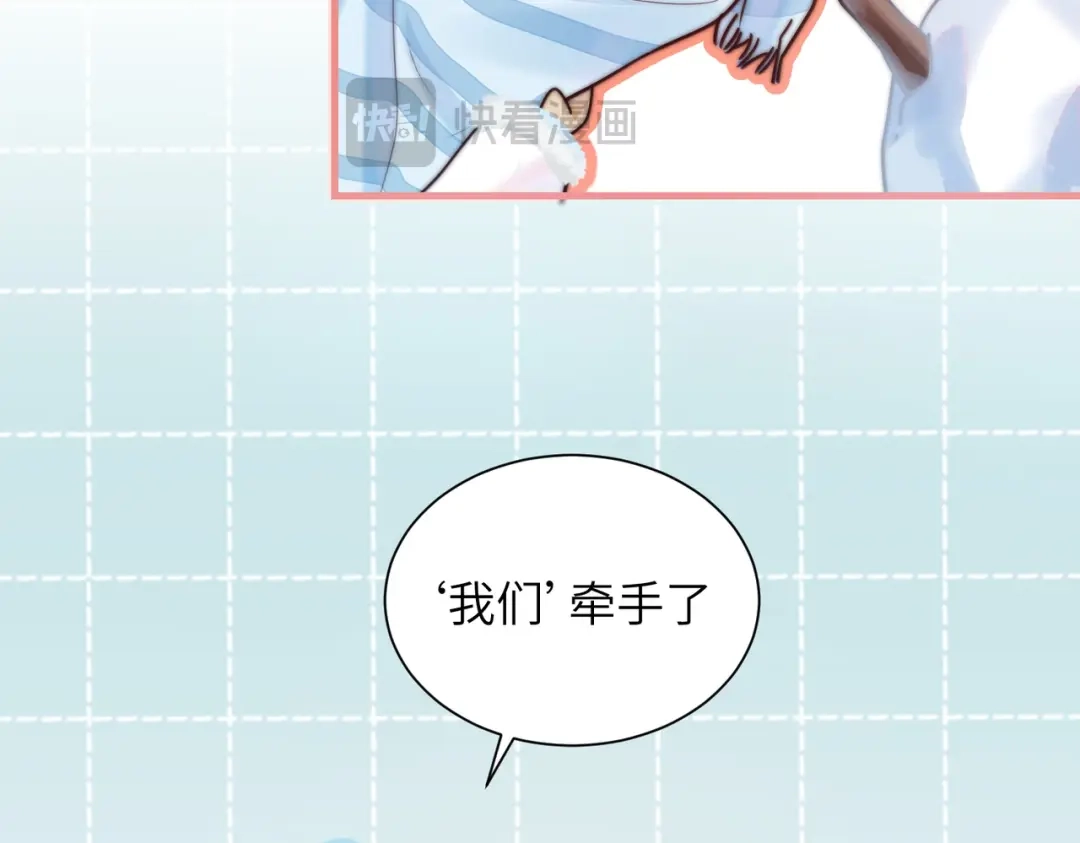 《晚潮》小剧场：堆雪人 第12页