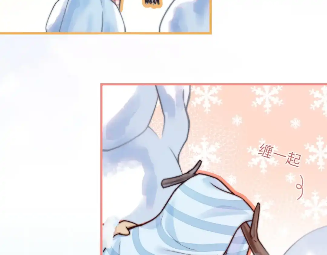 《晚潮》小剧场：堆雪人 第11页