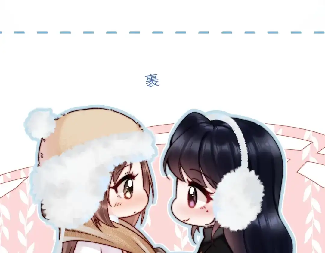 《晚潮》小剧场：堆雪人 第14页