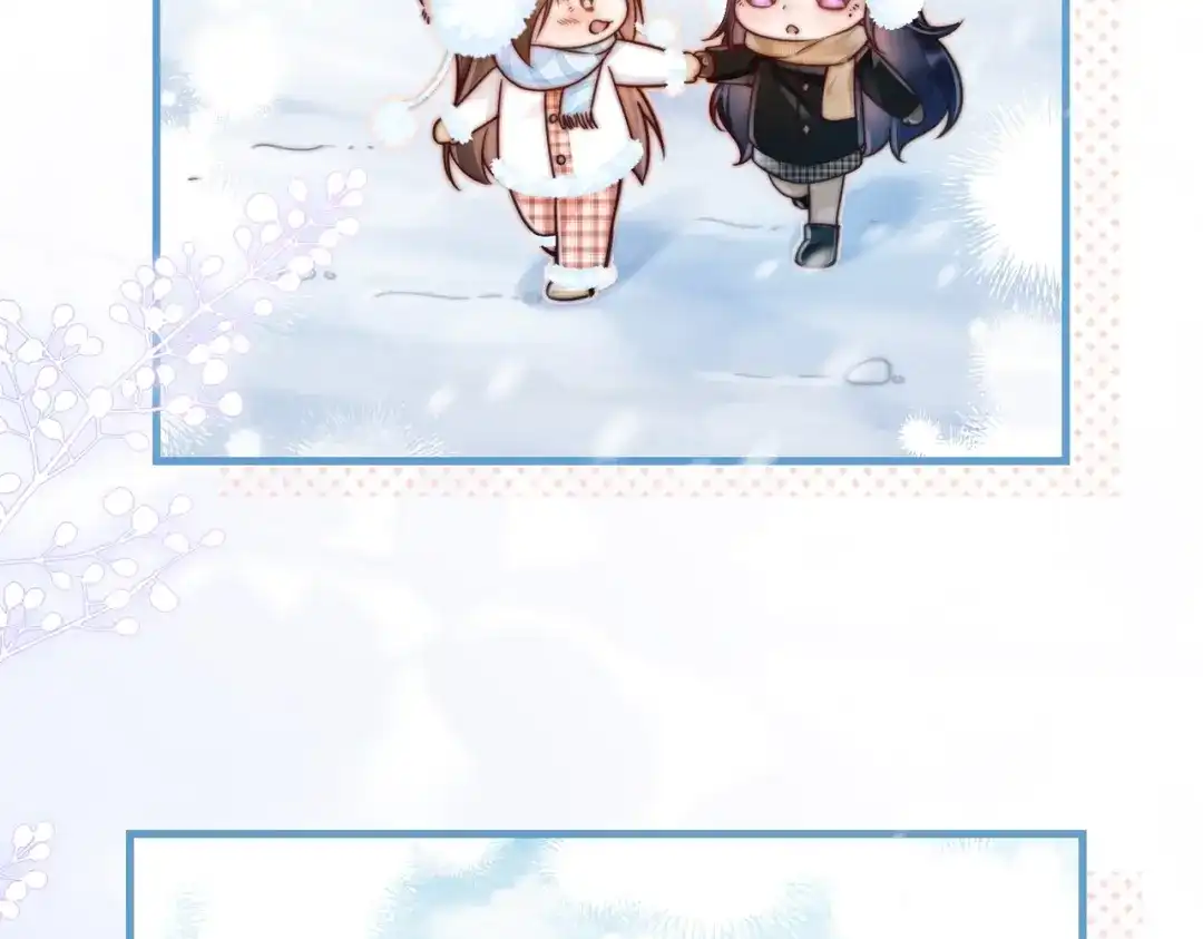 《晚潮》小剧场：堆雪人 第6页