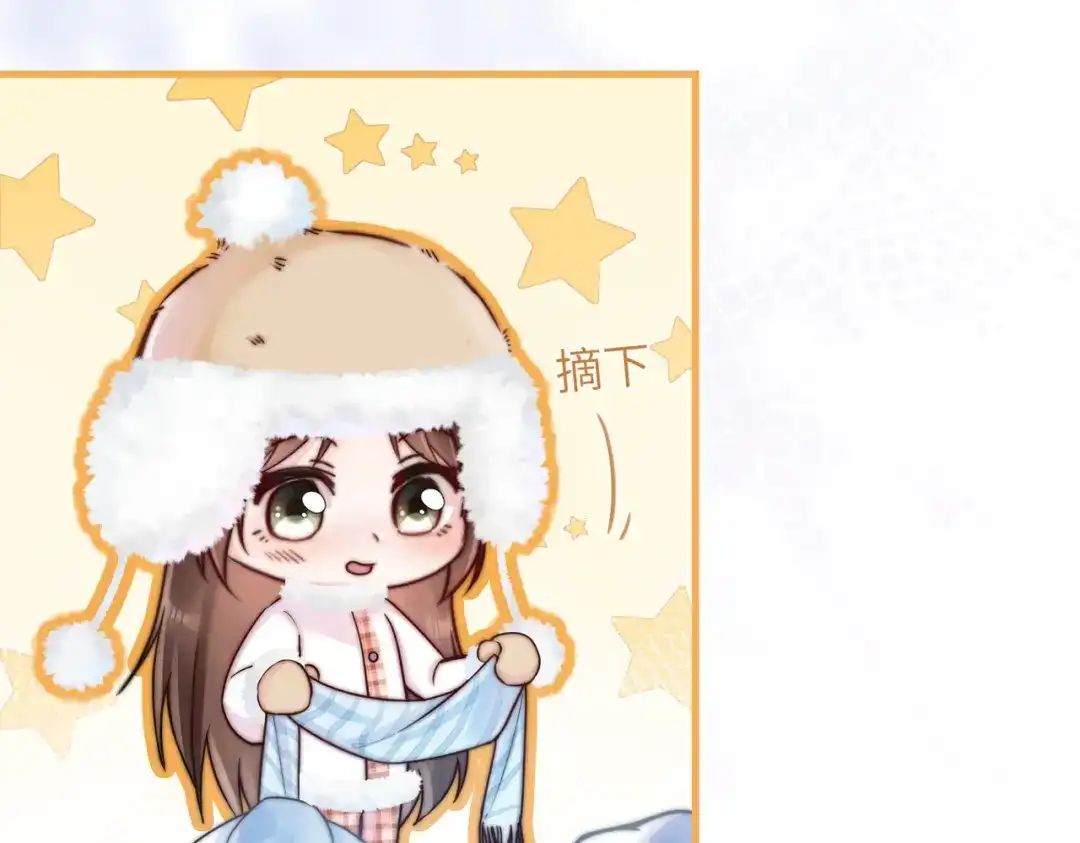 《晚潮》小剧场：堆雪人 第10页