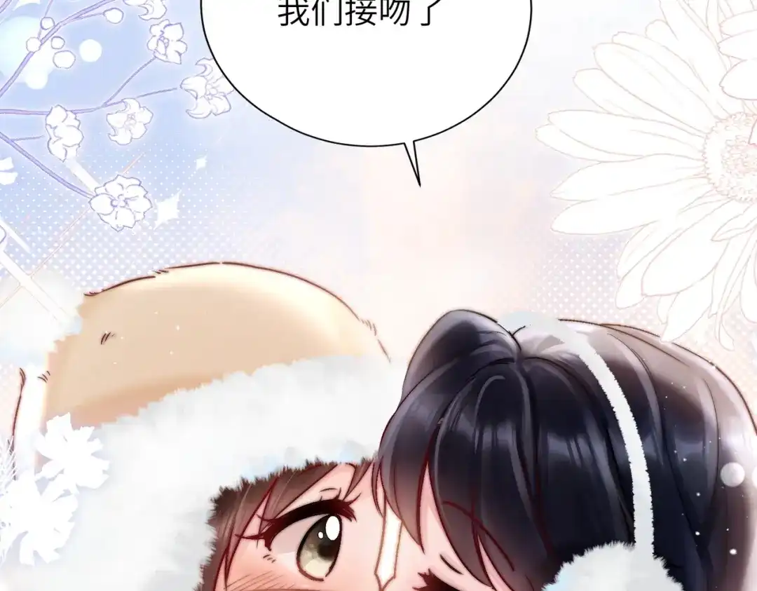 《晚潮》小剧场：堆雪人 第16页