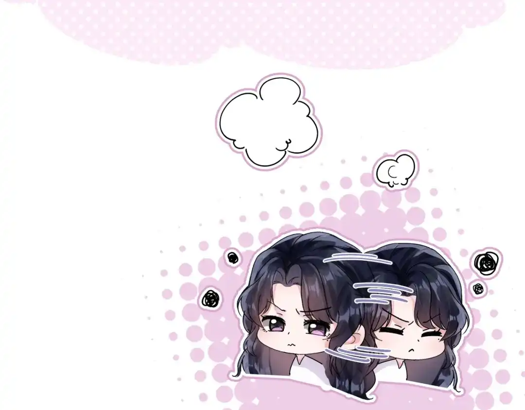《晚潮》第13话 在我怀里 第36页