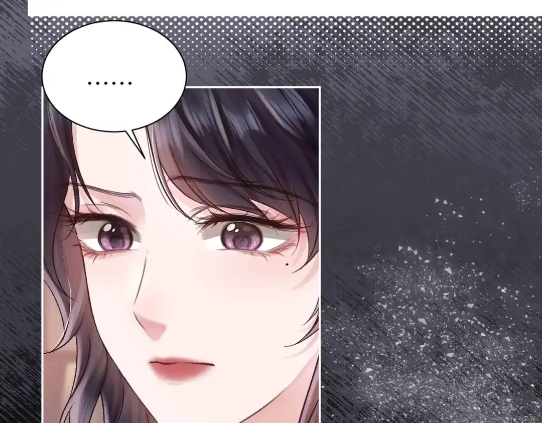 《晚潮》第13话 在我怀里 第14页