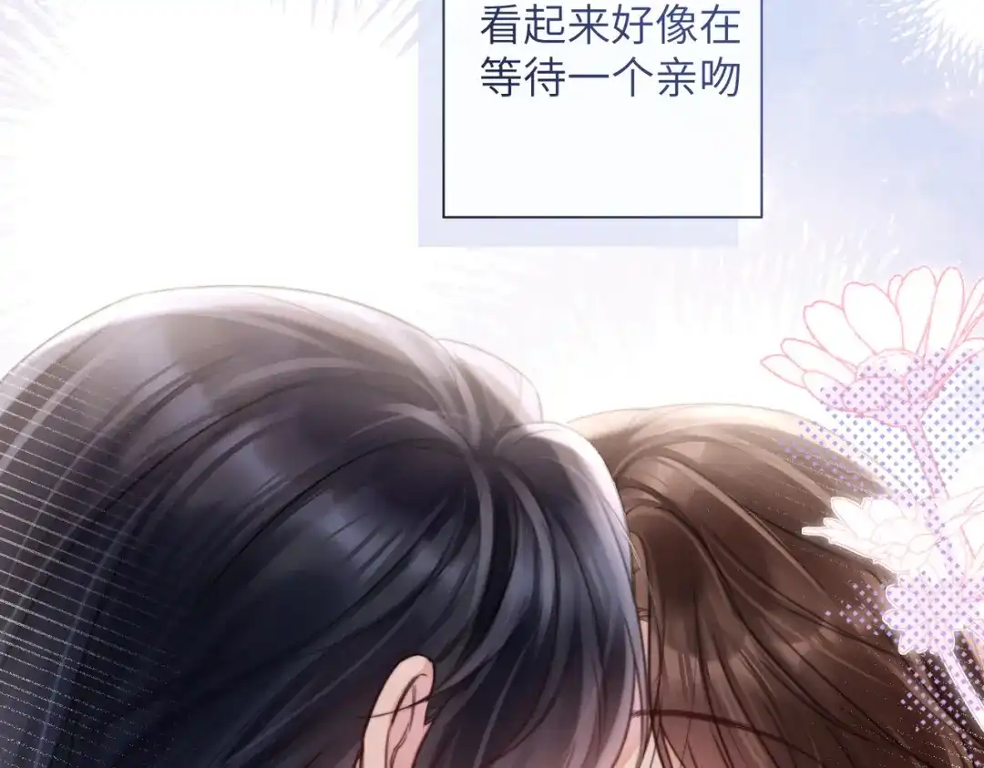 《晚潮》第13话 在我怀里 第68页