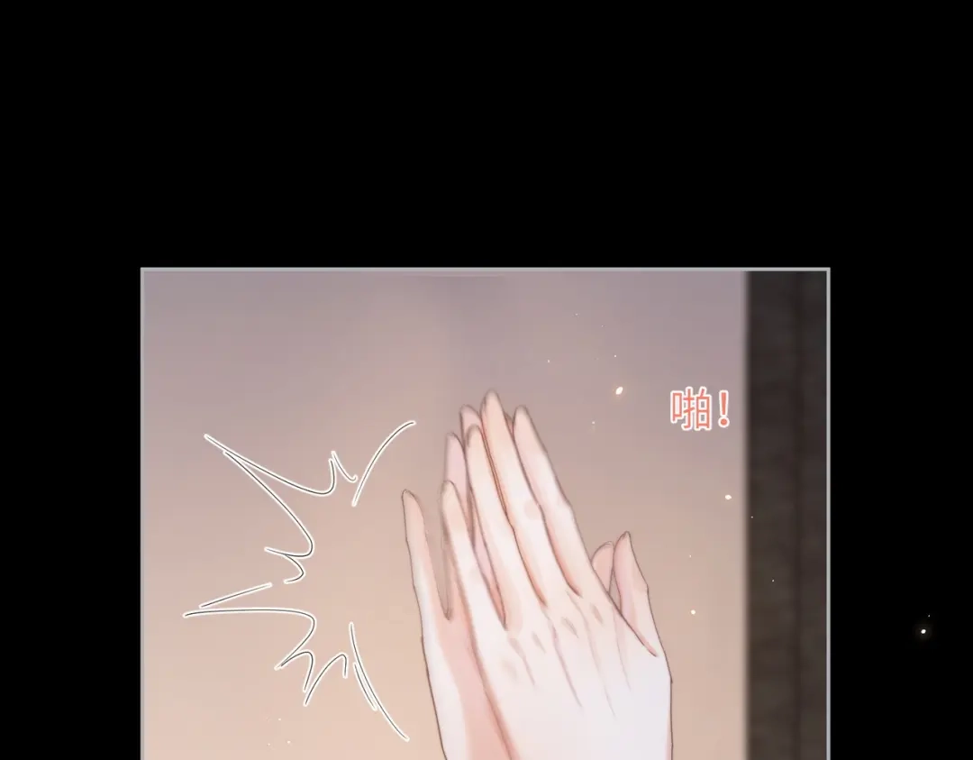 《晚潮》第13话 在我怀里 第97页