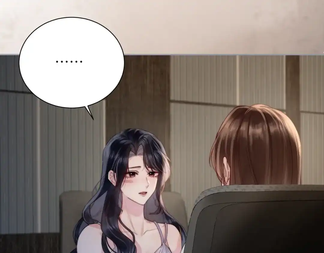 《晚潮》第14话 停电夜 第59页