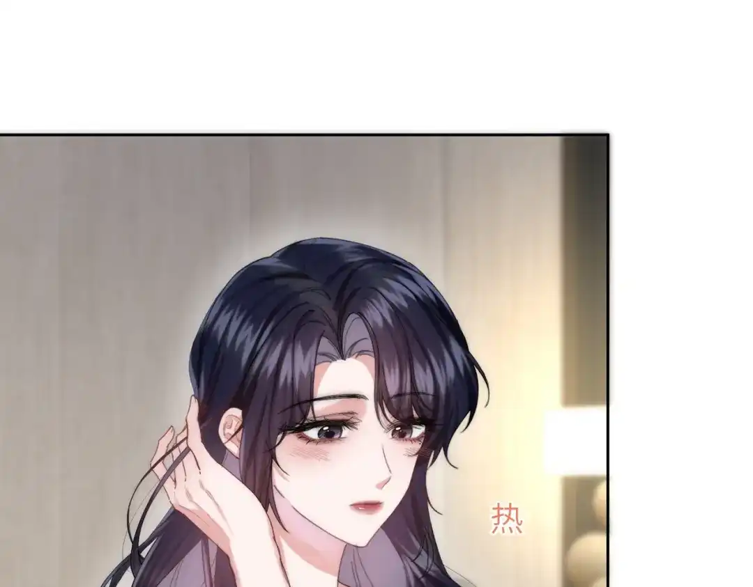 《晚潮》第14话 停电夜 第84页