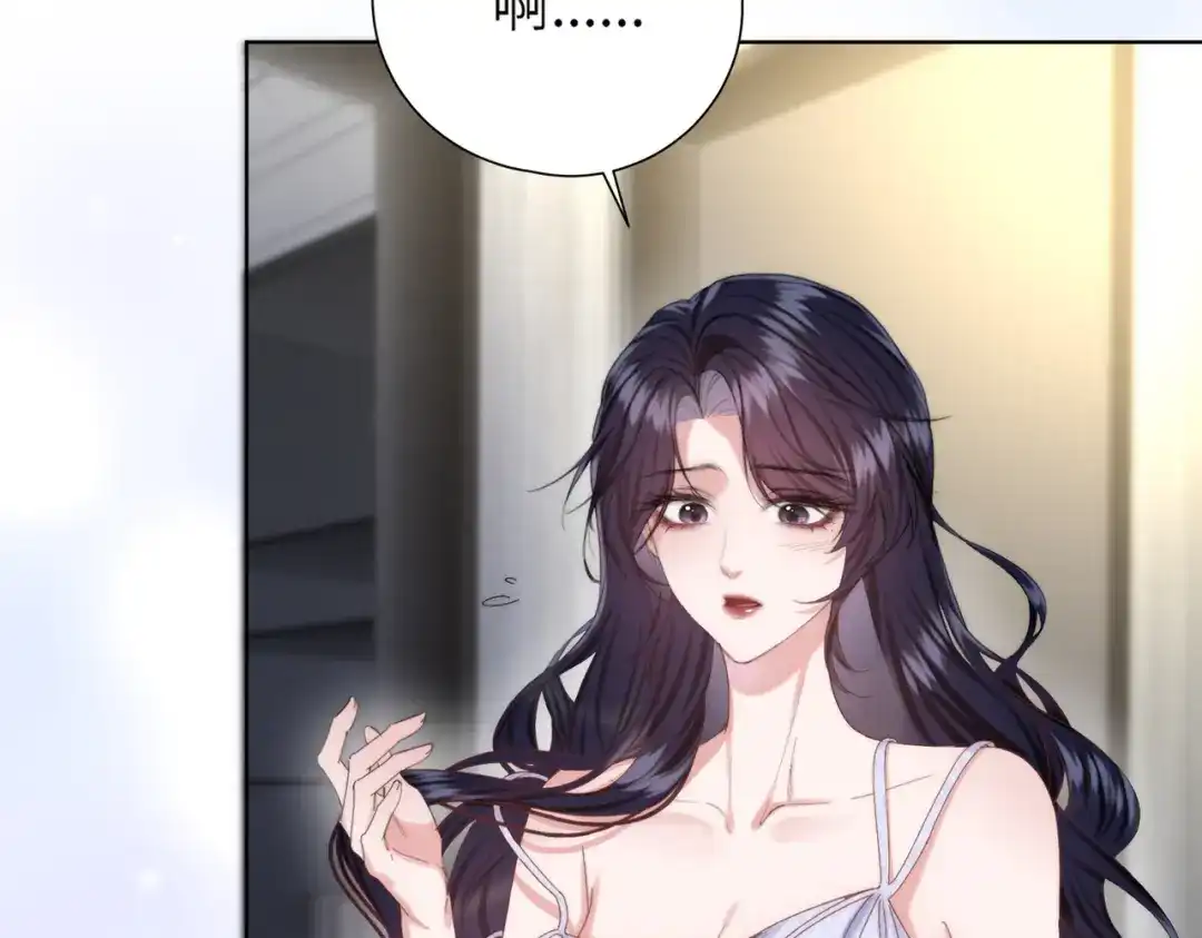 《晚潮》第14话 停电夜 第108页