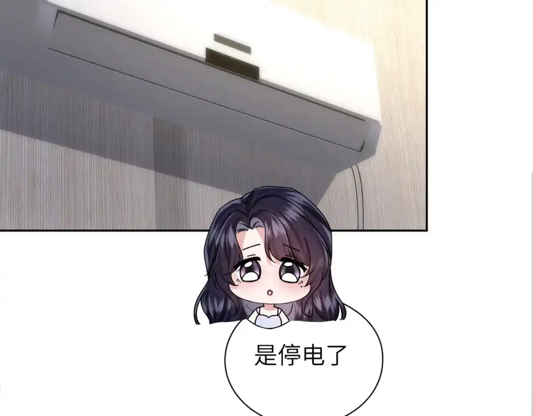 《晚潮》第14话 停电夜 第88页