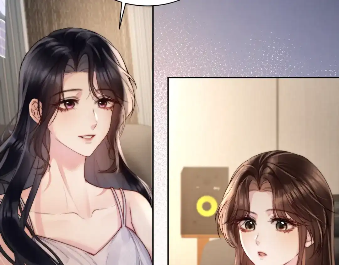 《晚潮》第14话 停电夜 第33页