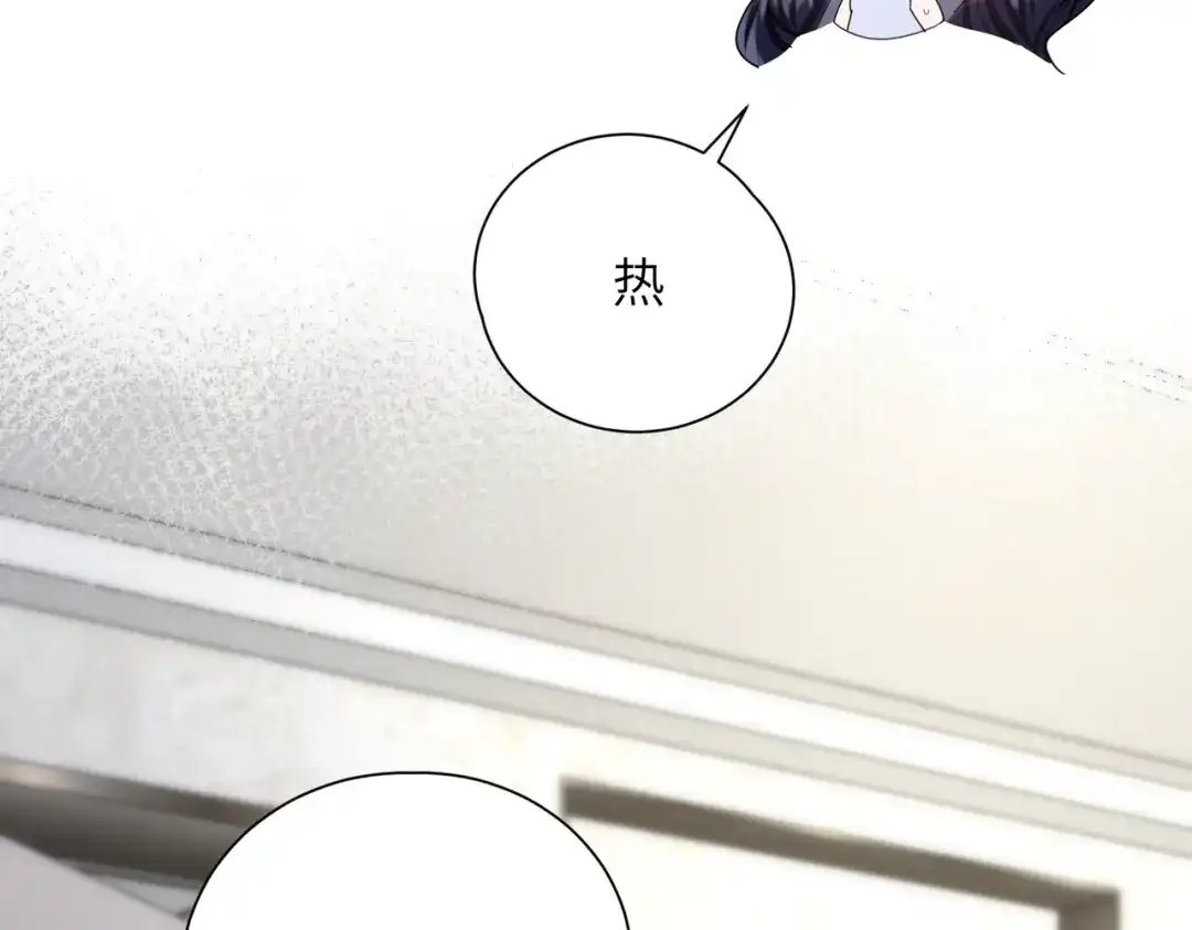 《晚潮》第14话 停电夜 第98页