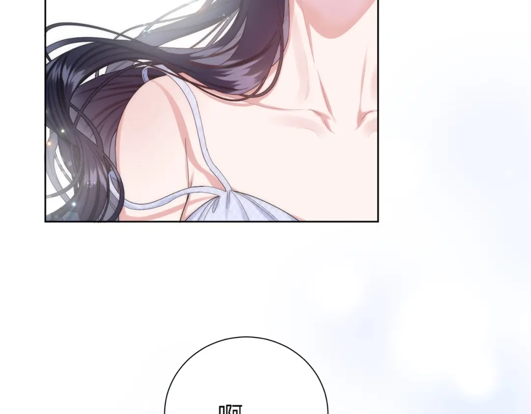 《晚潮》第14话 停电夜 第107页
