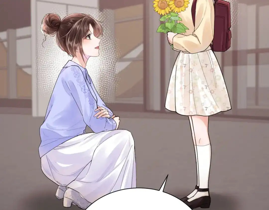 《晚潮》第15话 谈情说爱 第65页