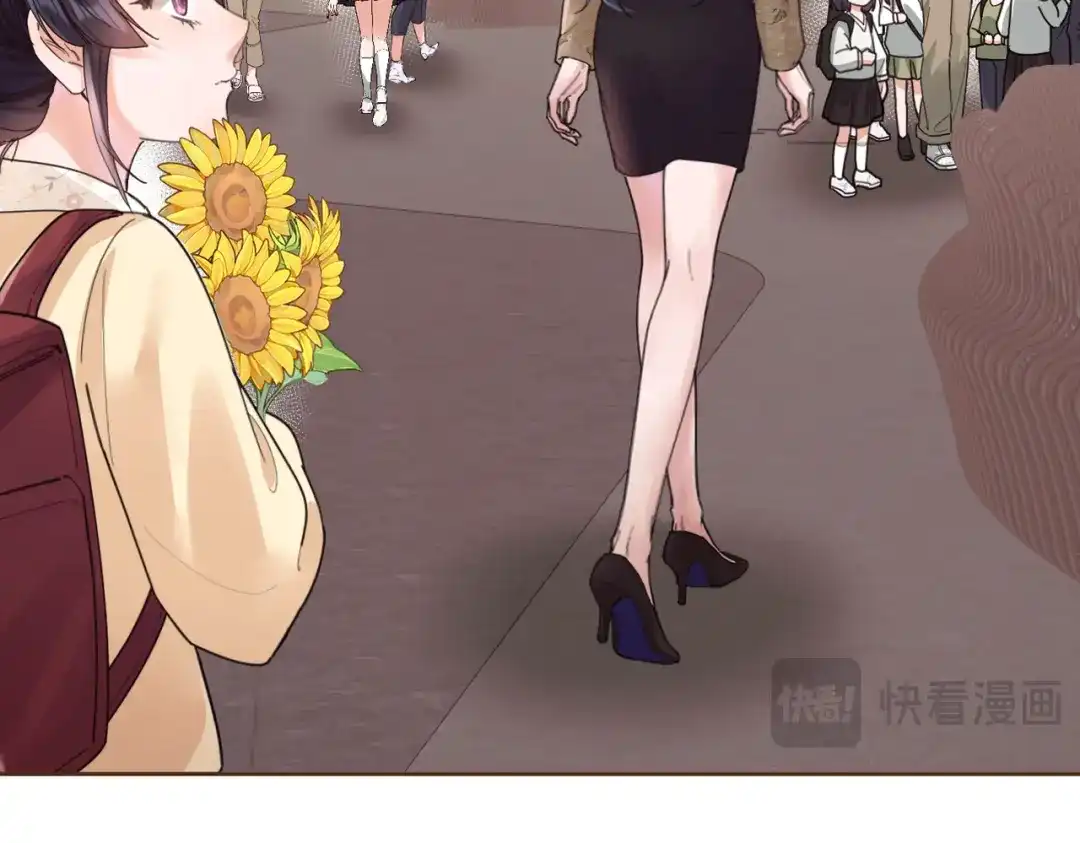 《晚潮》第15话 谈情说爱 第57页
