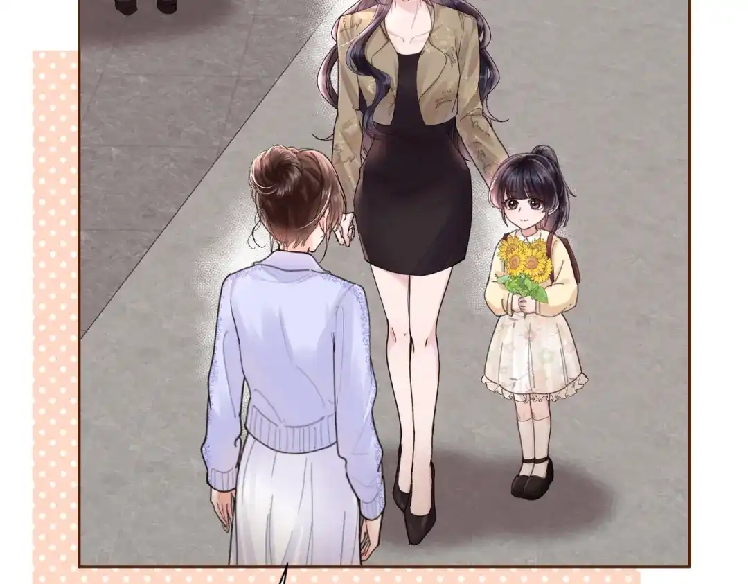 《晚潮》第15话 谈情说爱 第54页