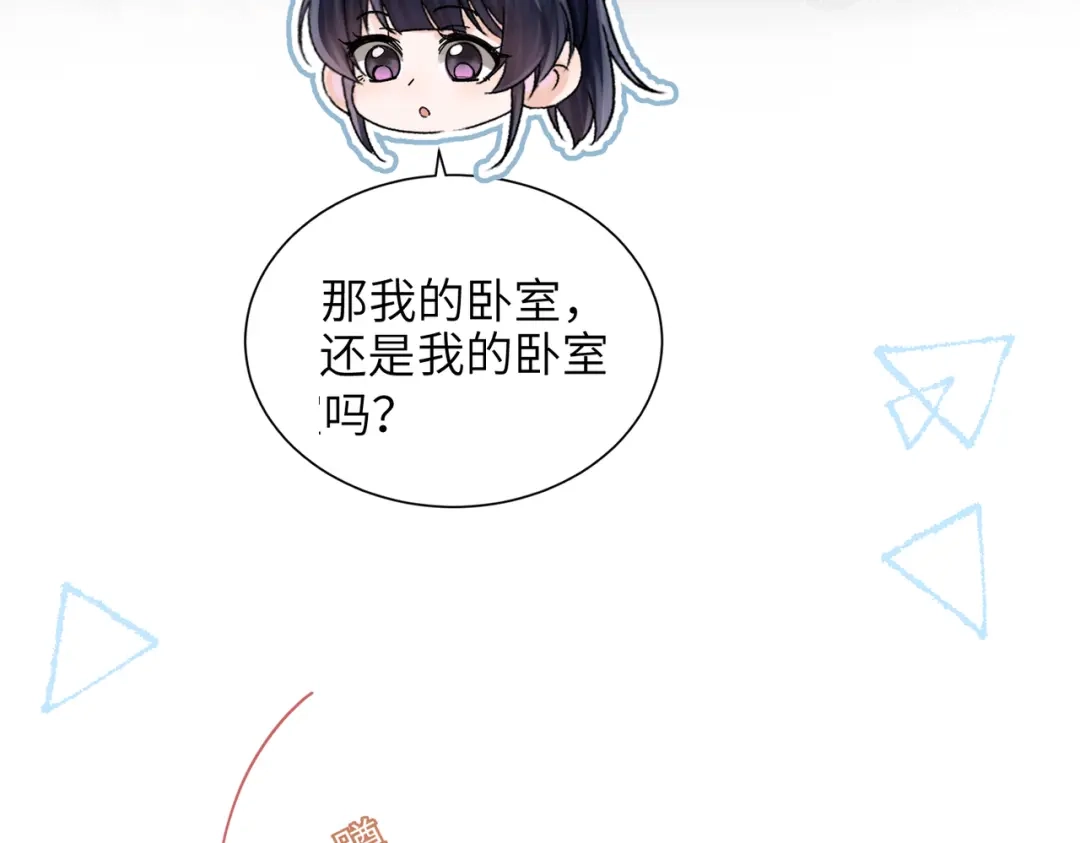 《晚潮》第15话 谈情说爱 第62页