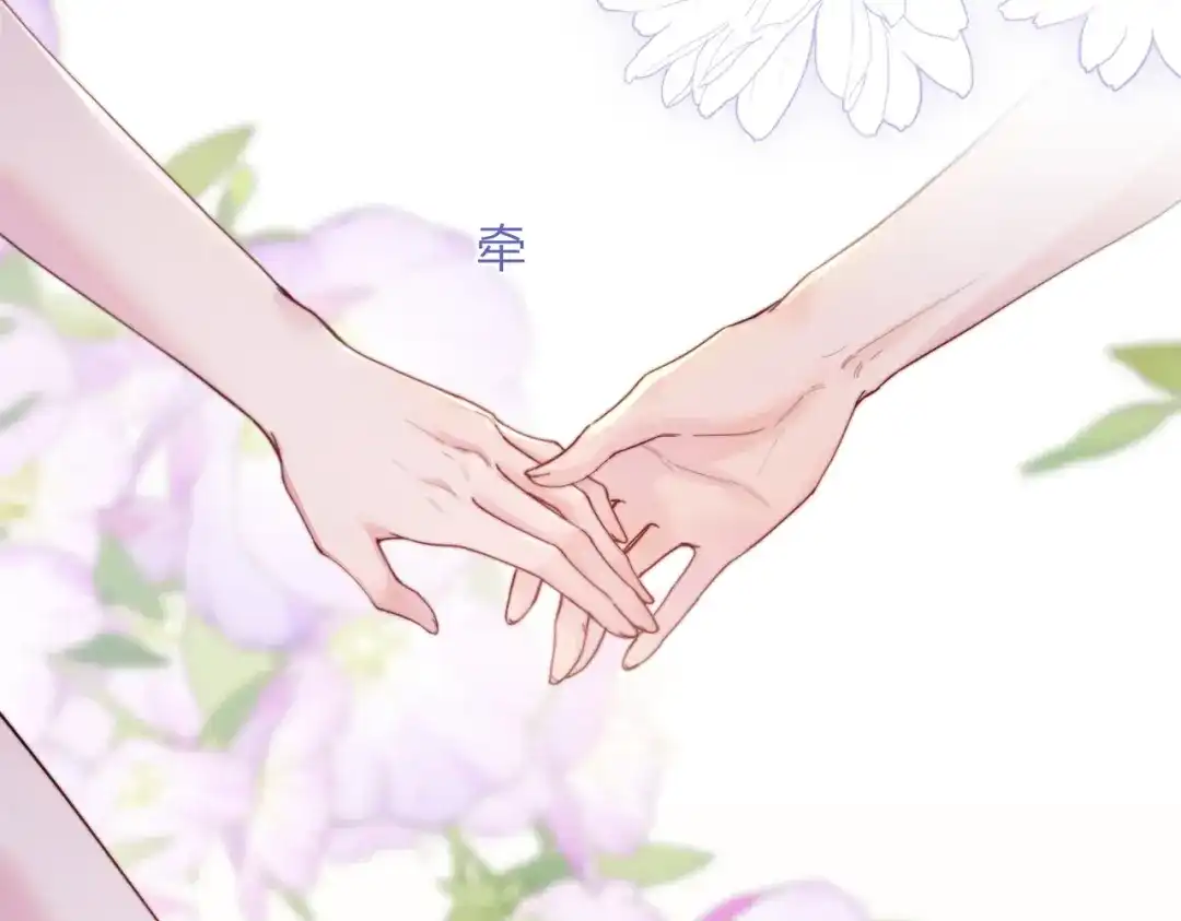 《晚潮》第15话 谈情说爱 第28页