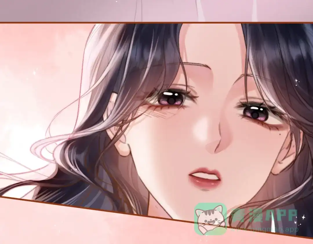 《晚潮》第1话 声音教学 第91页