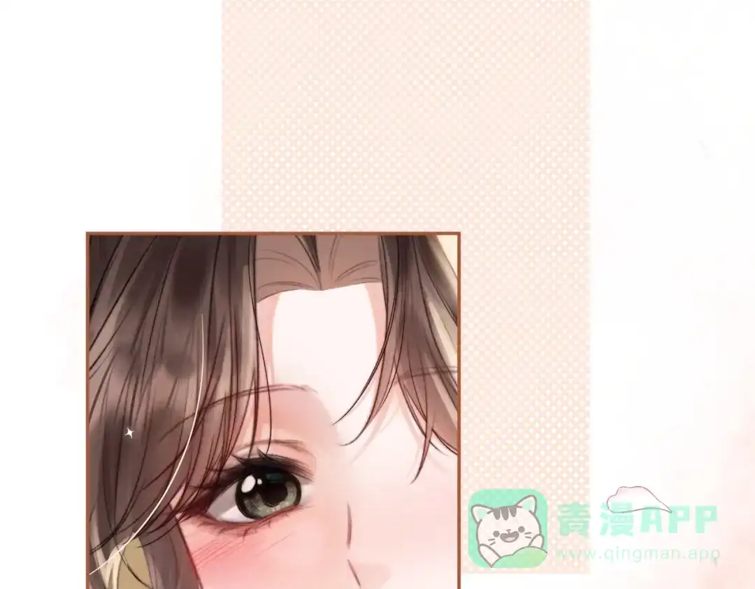 《晚潮》第1话 声音教学 第26页