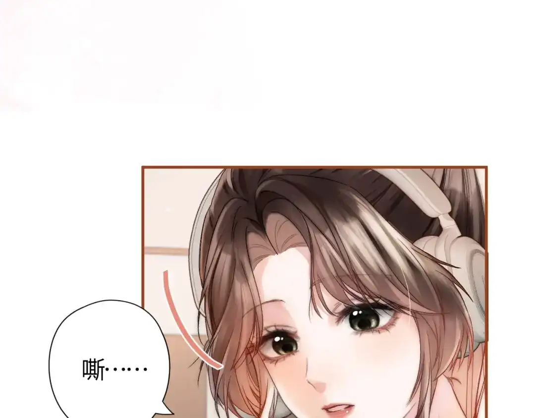 《晚潮》第1话 声音教学 第44页