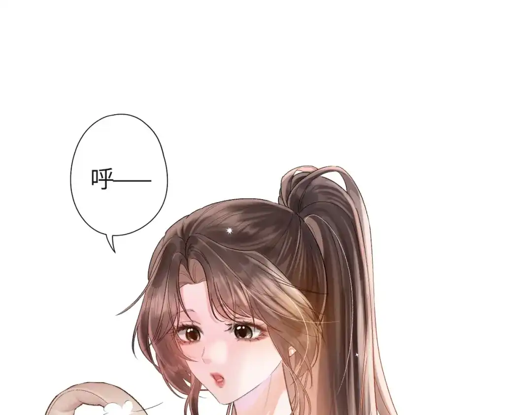 《晚潮》第1话 声音教学 第113页