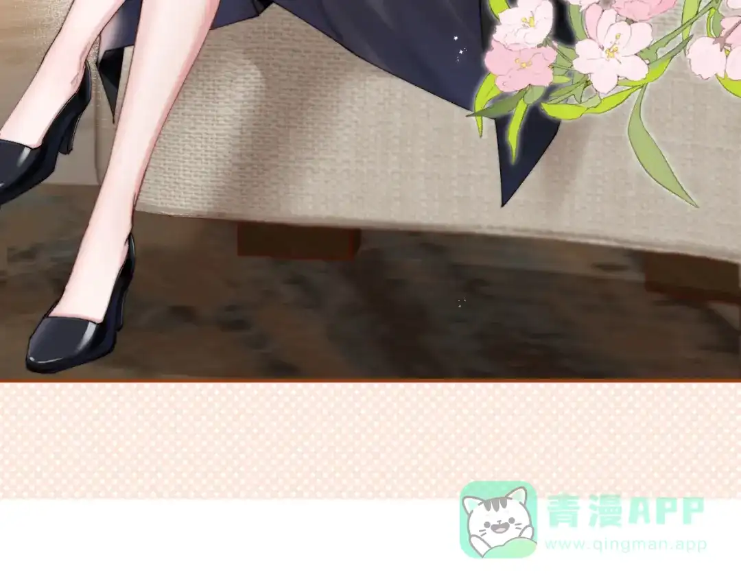 《晚潮》第1话 声音教学 第11页