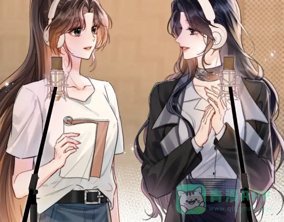 《晚潮》第1话 声音教学 第76页