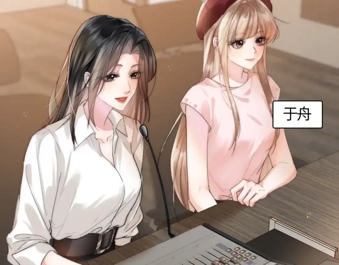 《晚潮》第1话 声音教学 第40页