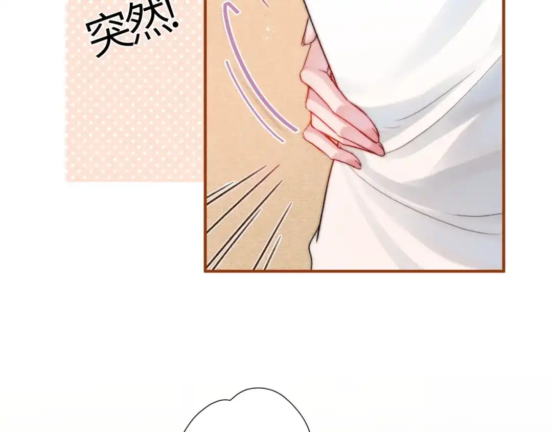 《晚潮》第1话 声音教学 第57页