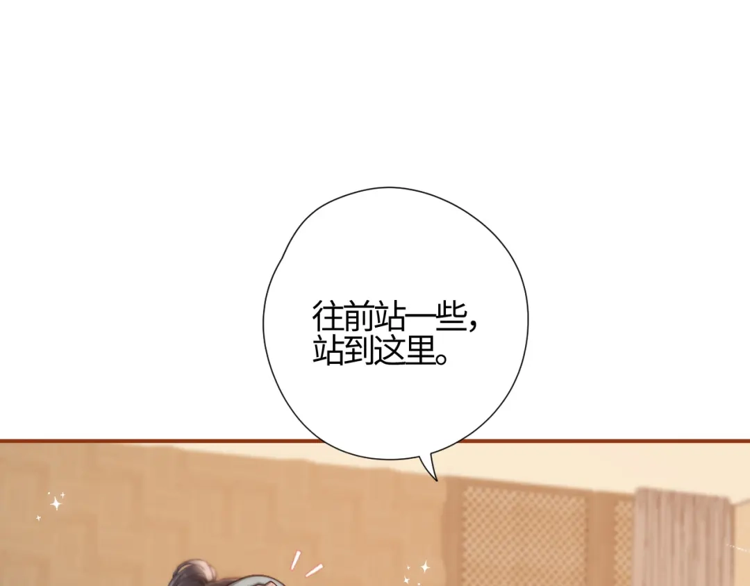 《晚潮》第1话 声音教学 第53页