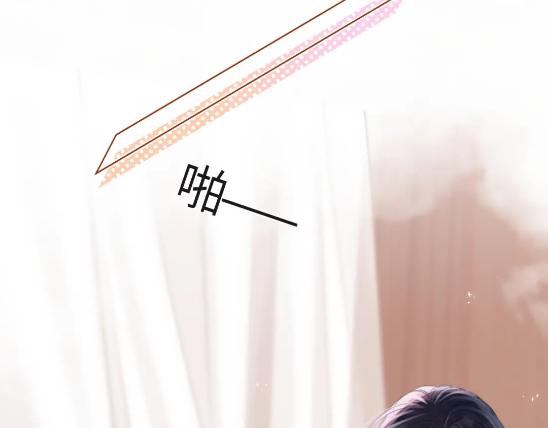 《晚潮》第1话 声音教学 第88页
