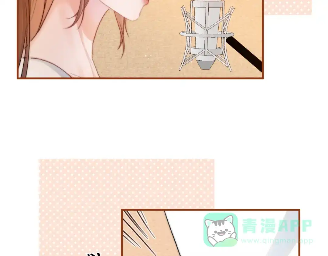 《晚潮》第1话 声音教学 第56页