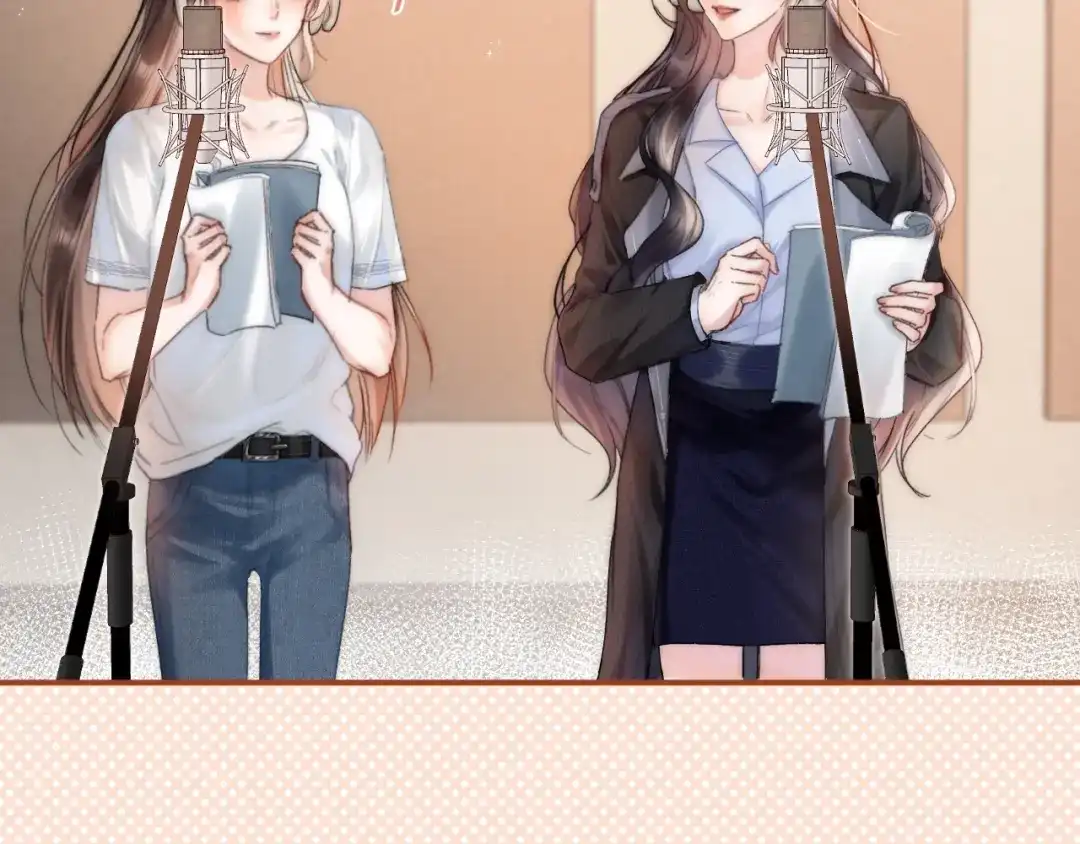《晚潮》第1话 声音教学 第38页