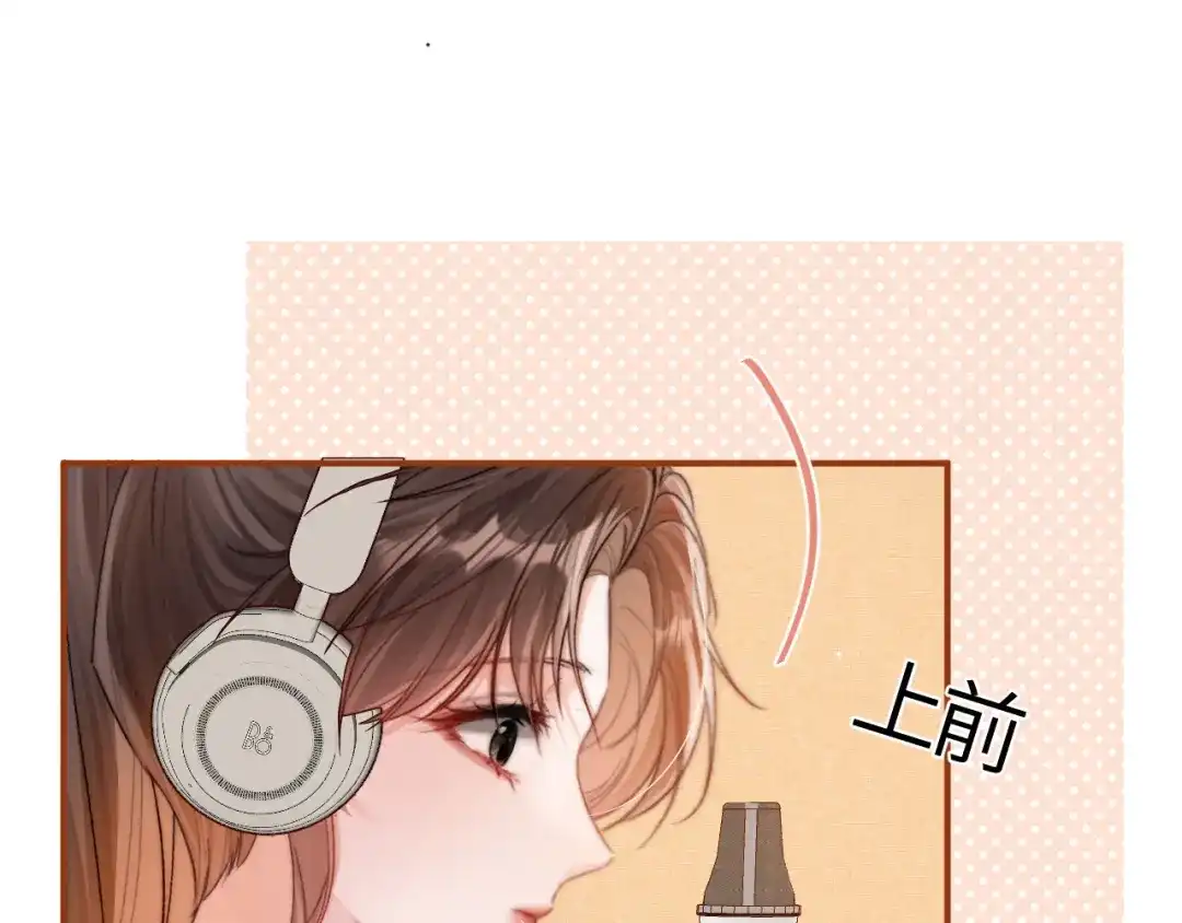 《晚潮》第1话 声音教学 第55页
