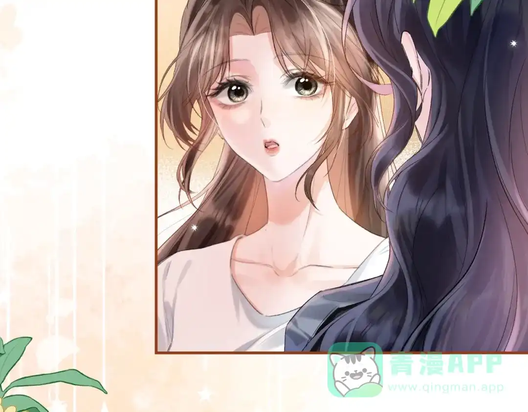 《晚潮》第1话 声音教学 第116页