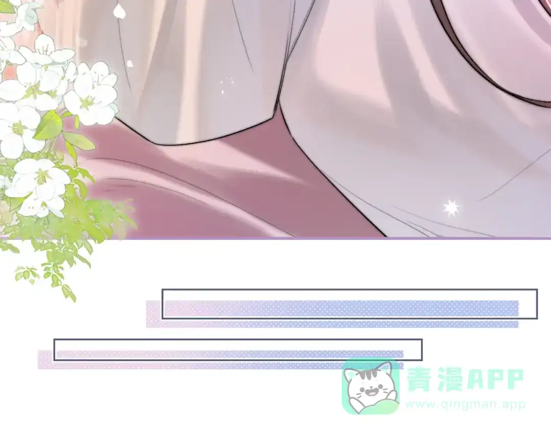 《晚潮》第1话 声音教学 第101页