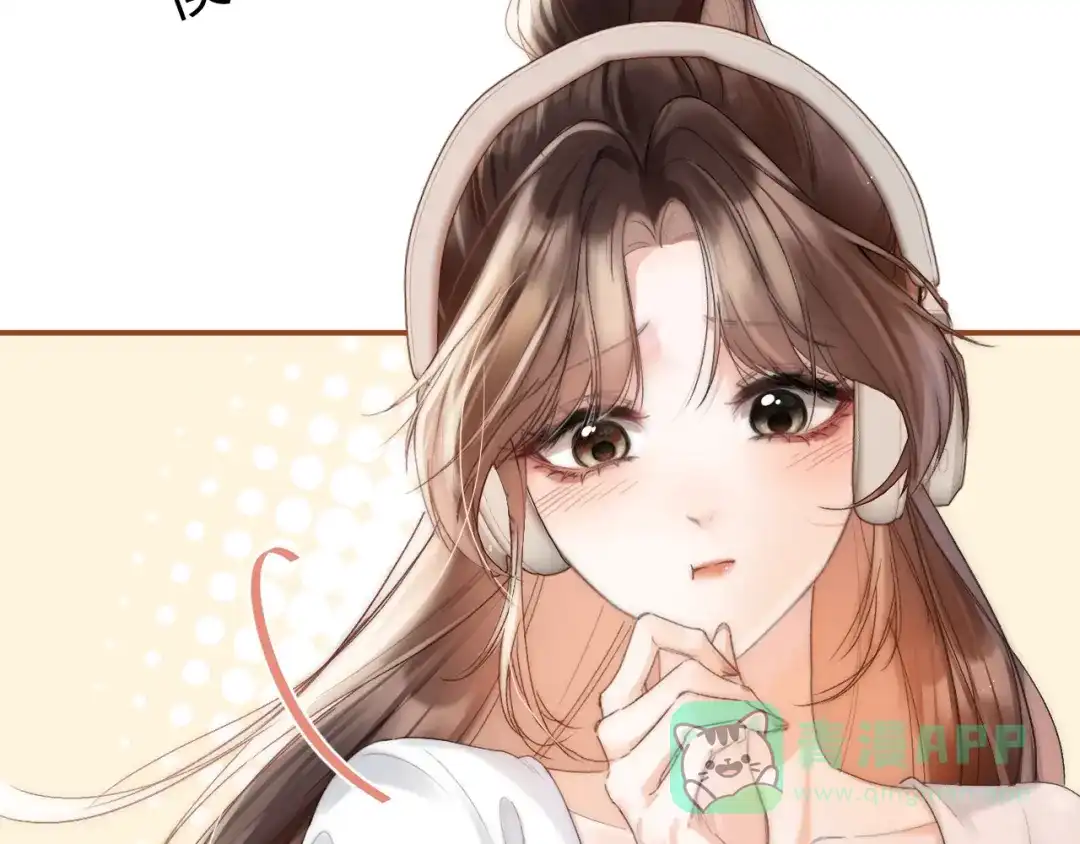《晚潮》第1话 声音教学 第51页