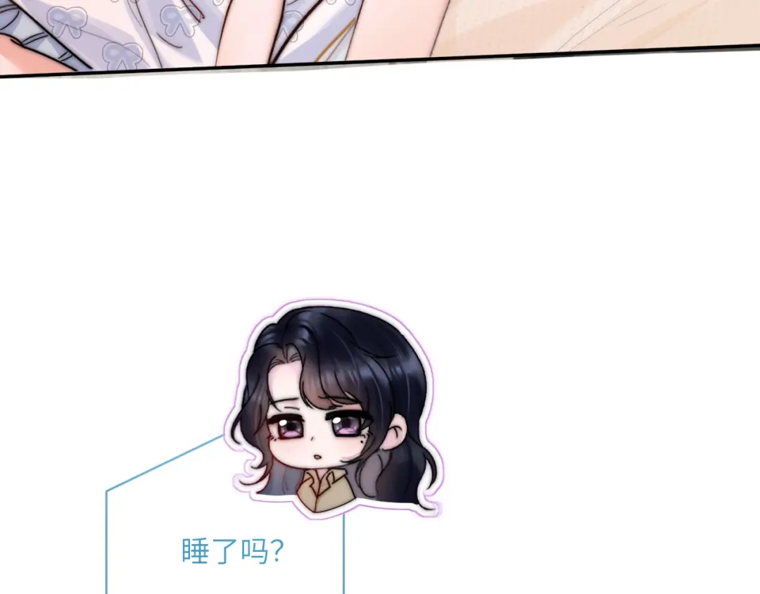《晚潮》第16话 欲盖弥彰 第100页