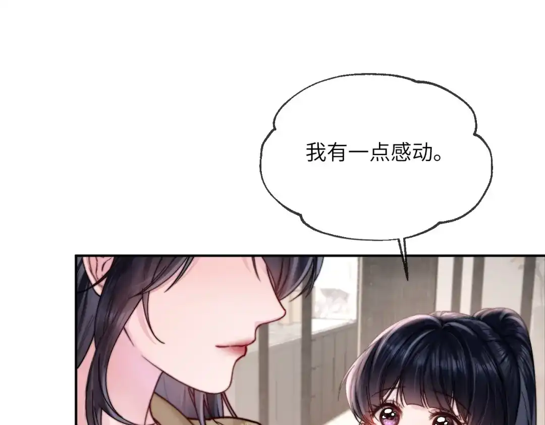 《晚潮》第16话 欲盖弥彰 第63页