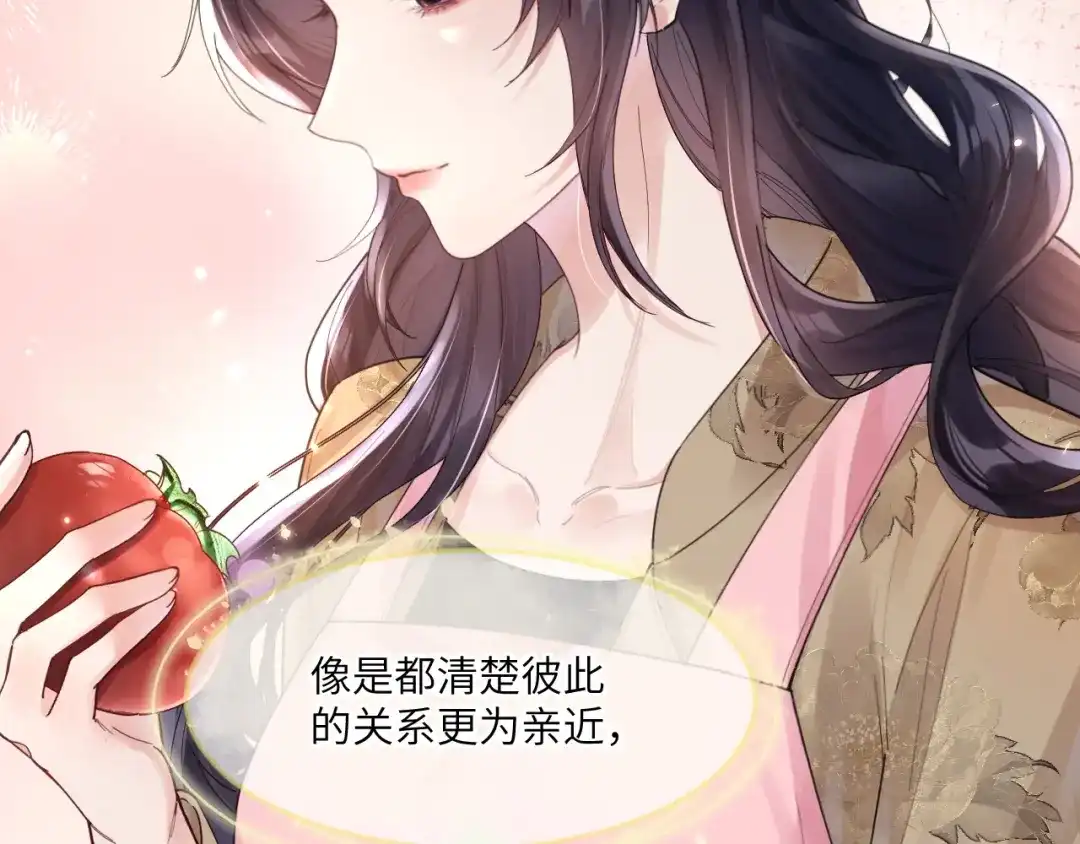 《晚潮》第16话 欲盖弥彰 第38页