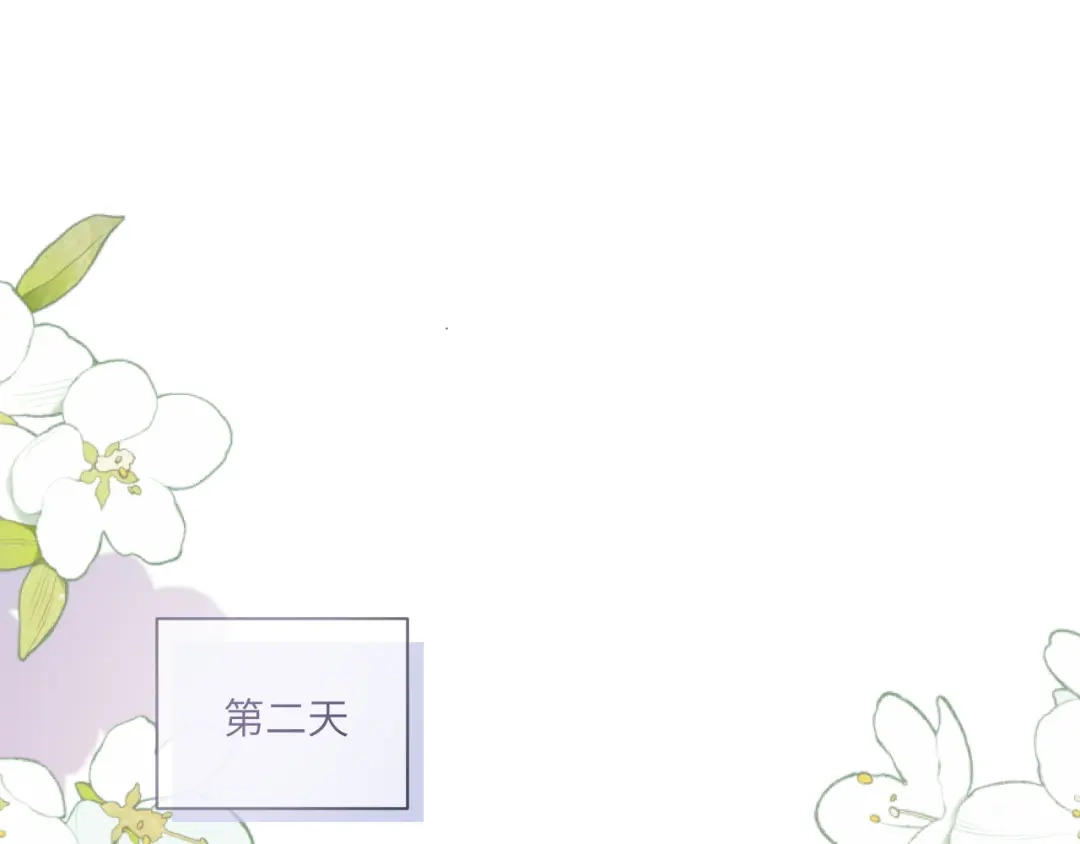 《晚潮》第16话 欲盖弥彰 第65页