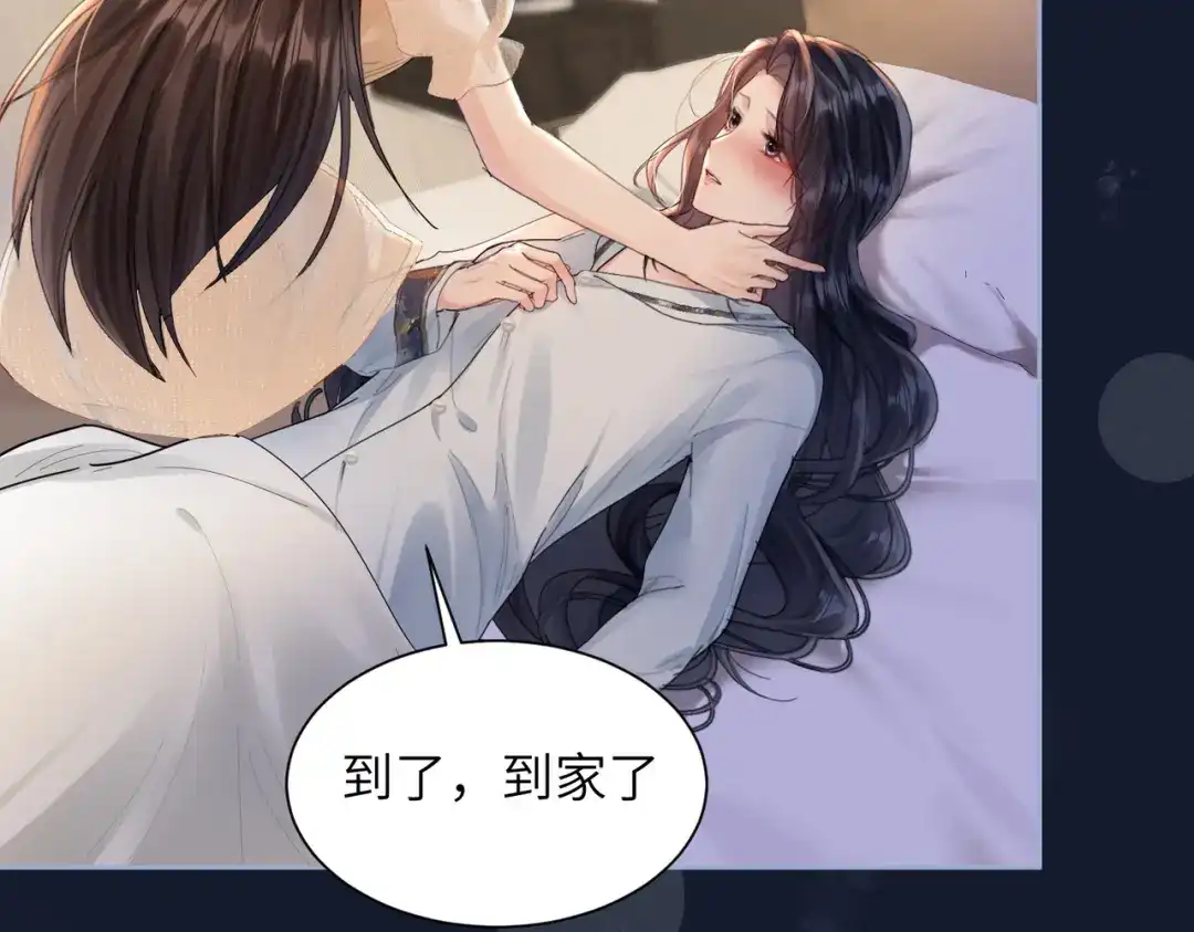 《晚潮》第17话 我不睡 第99页
